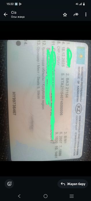 Ваз 2115 серый кз учёт