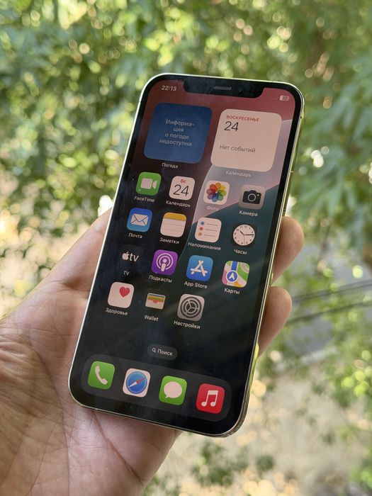 Iphone 12 Pro 128 GB