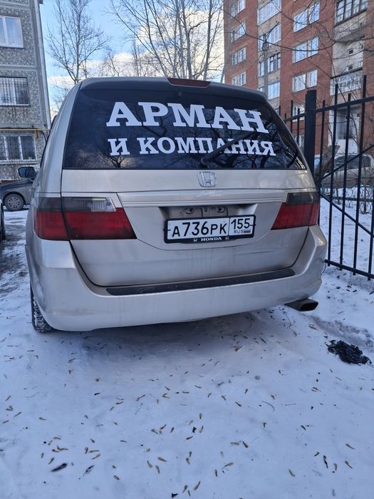 Такси ОМСК Тюмень Россия граница