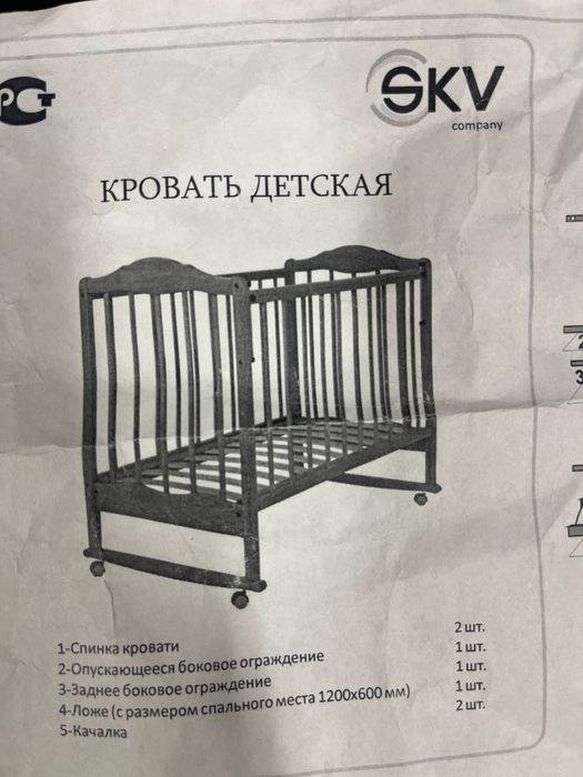 Продам детскую кроватку