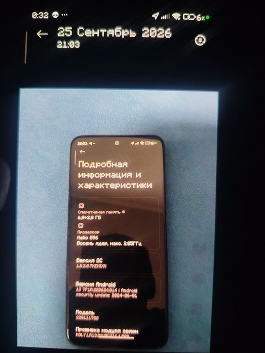Redmi note 11s без гаранти