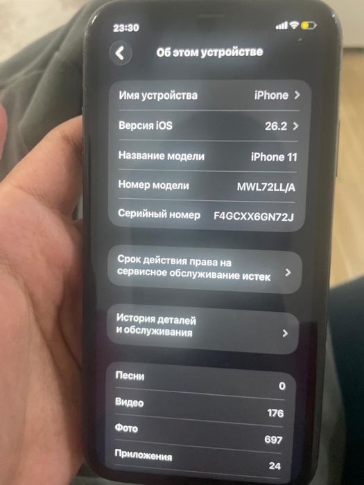 Айфон 11,12 продам