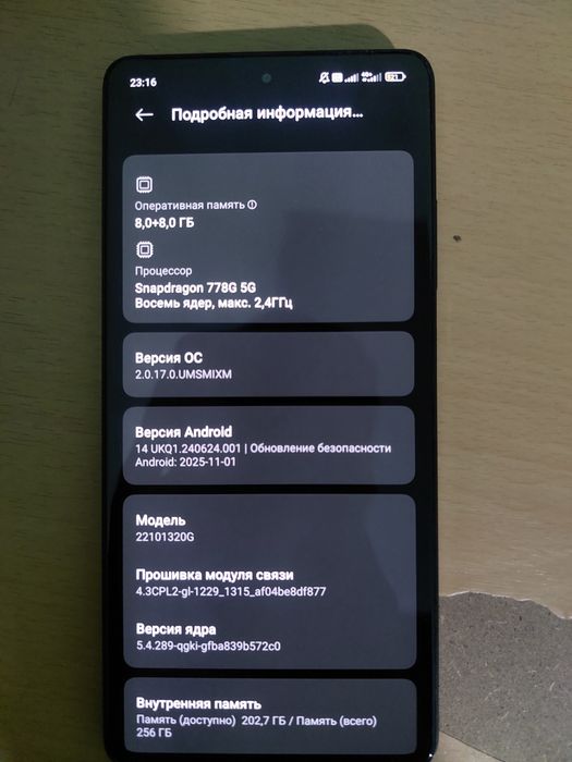 Poco x5 pro 5G 256гб
