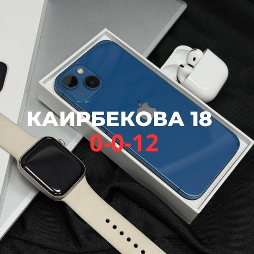 Iphone 13 (128gb) | BaiTime