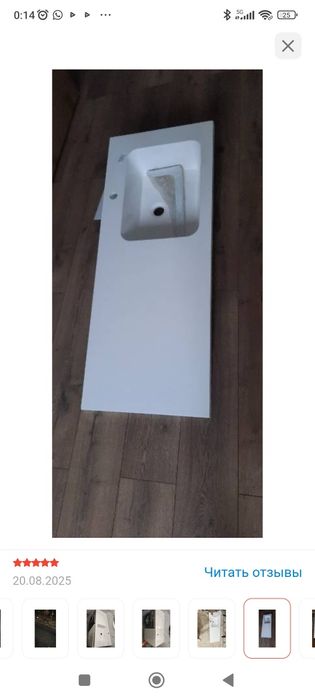 Продам раковину белого цвета