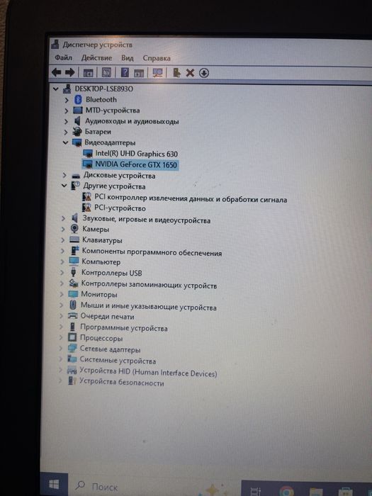 Hp pavilion gaming 15