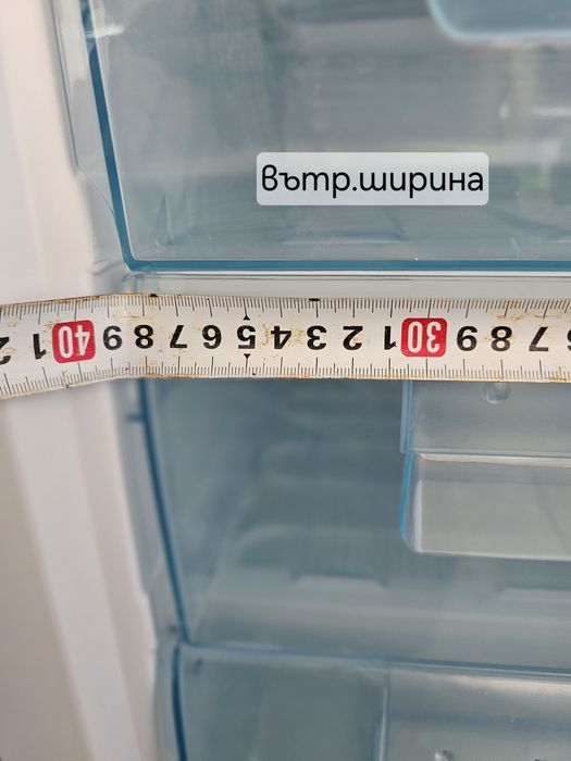 Малък фризер QUIGG