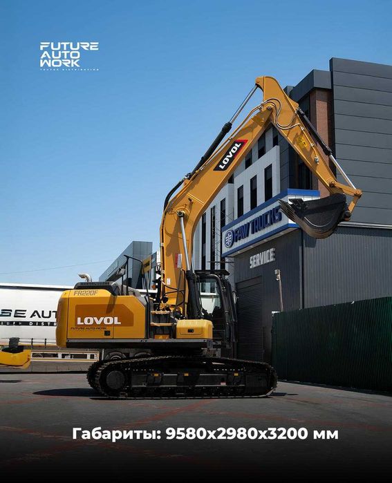 LOVOL FR220F — kuch va ishonchlilik birlashgan texnika НАСИЯ РАССРОЧКА