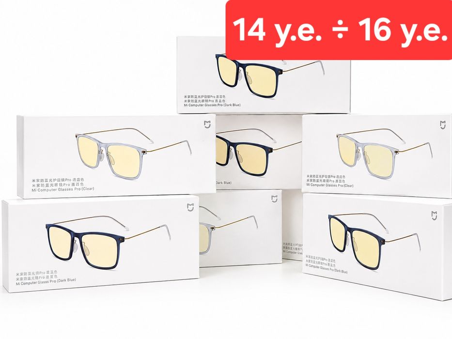 Xiaomi Mi Sunglasses and Computer Glasses