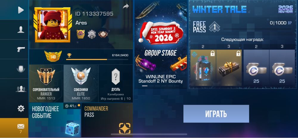 Standoff 2 / Стендофф 2