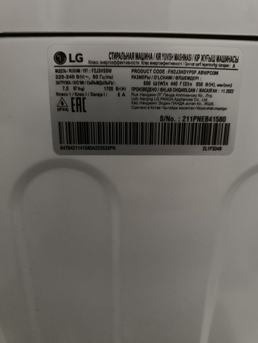 Продам стиральную машинку