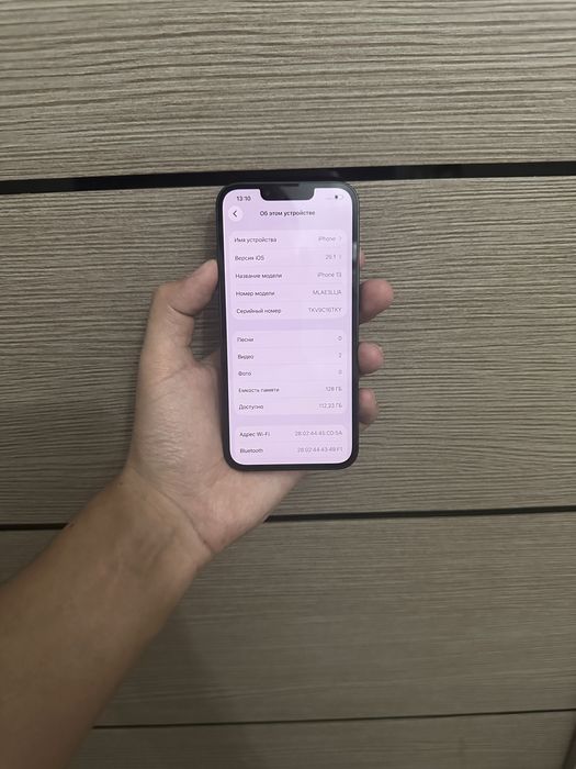 Айфон 13 128гб 97%