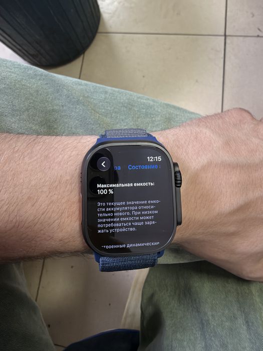 Apple watch ultra 3 эпл вотч ультра 3