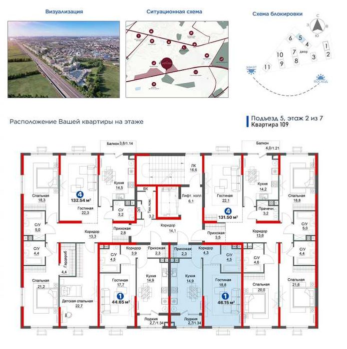 Продаётся квартира в новостройке |Отличная цена | Рассрочка | Ипотека.