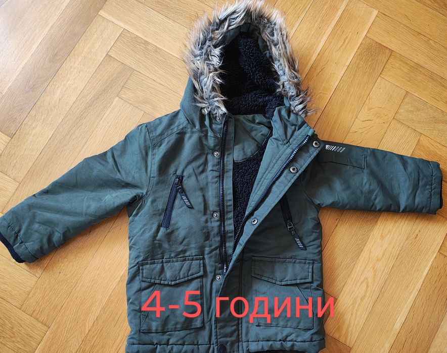 Якета за момче. Ски екип.