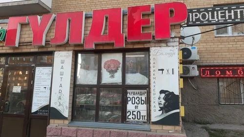 Наружняя реклама