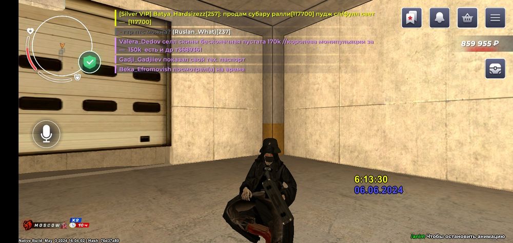 Блэк раша акаунт