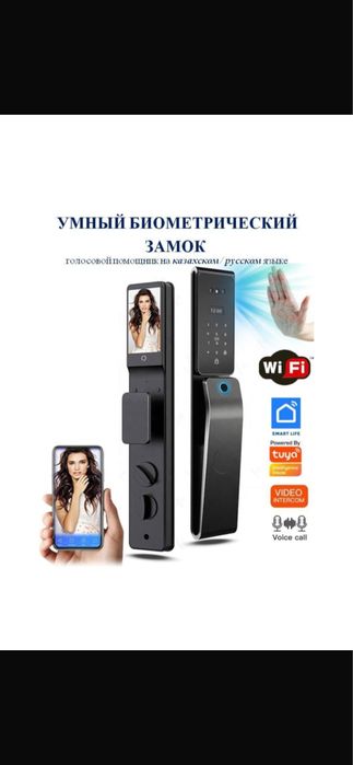 Электронные замки