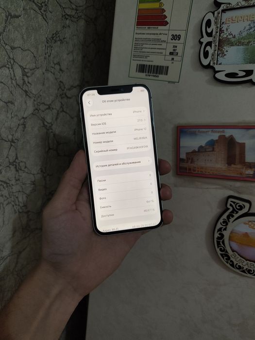 Iphone 12 Pro Max продам