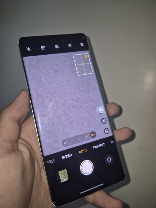 Realme GT5 Pro 16/256 84%
