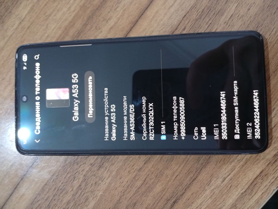 Samsung a53 6/128 sostanya zor srochni sotiladi