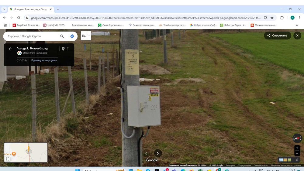 Продава се Парцел в с. Логодаж, Област Благоевград - 458 кв.м за 124 €/кв.м - Снимка #3