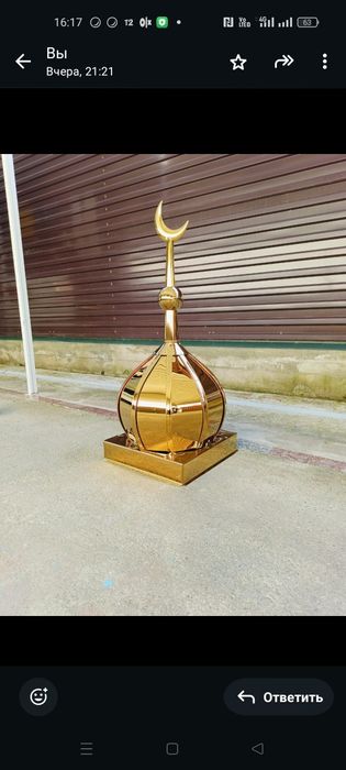 Купола. Кунбездер.