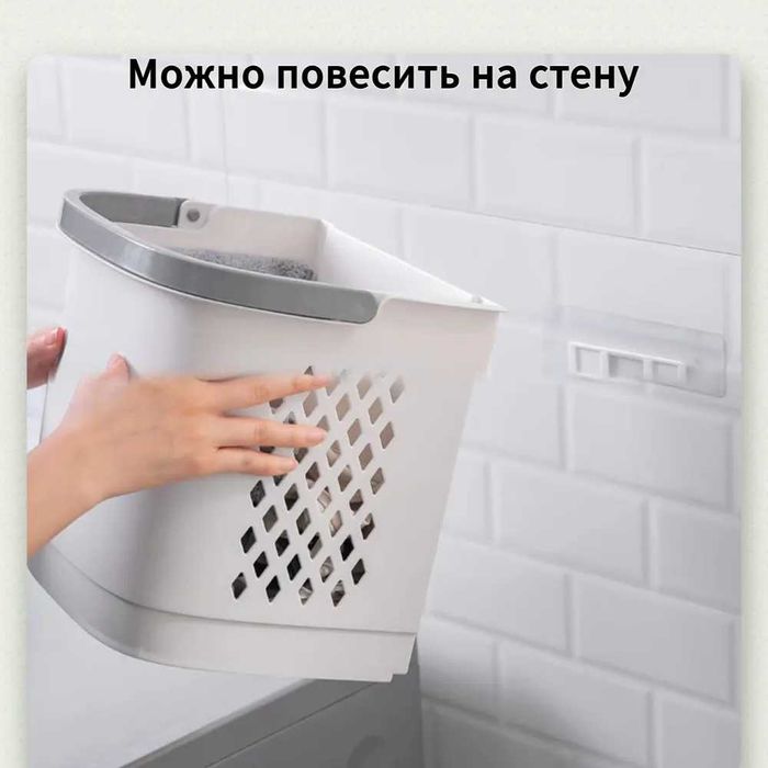 Корзина для белья, Корзина для белья, Тележка для белья