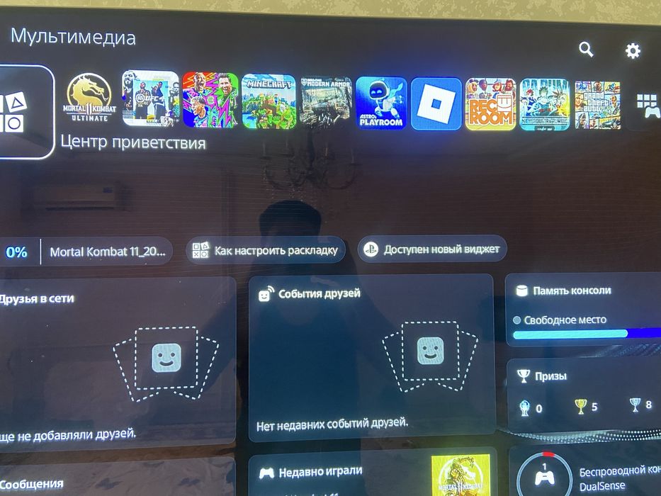 Play staition 5 slim