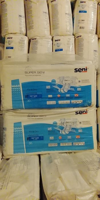 Подгузники для взрослых