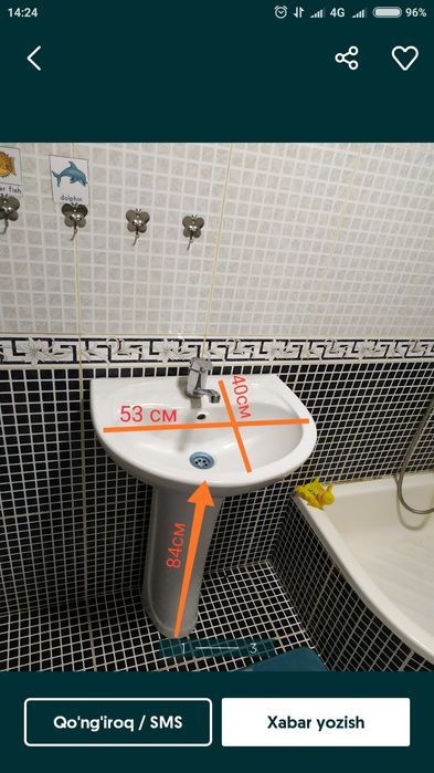 Yangi rakvina 19999 soʻm