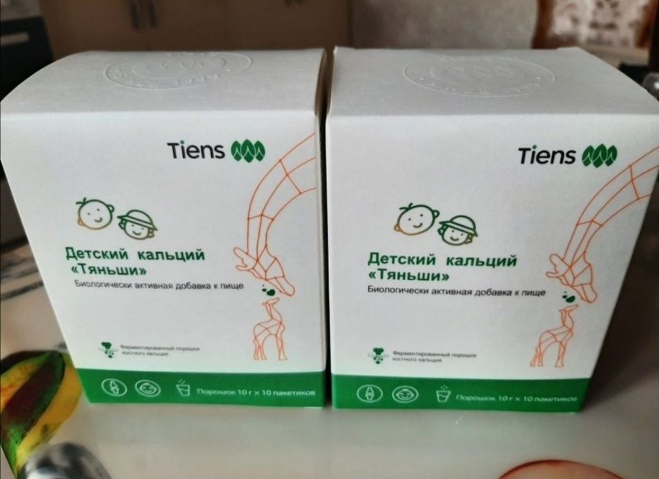 Продам Детский кальций Тяньши