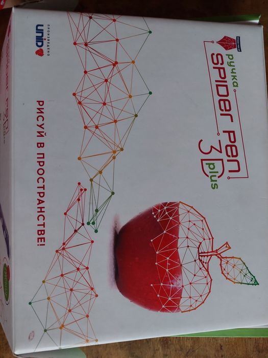 Продам 3Д ручка Оригинал игрушка. Подарок