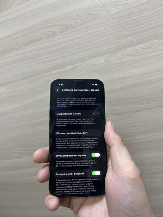 Айфон 13 память 256гб
