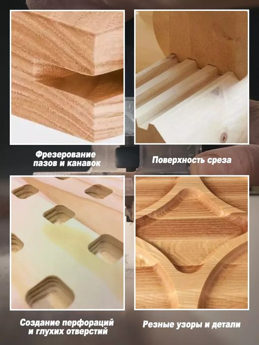 Кромочный фрезер  используется для изготовления кромок