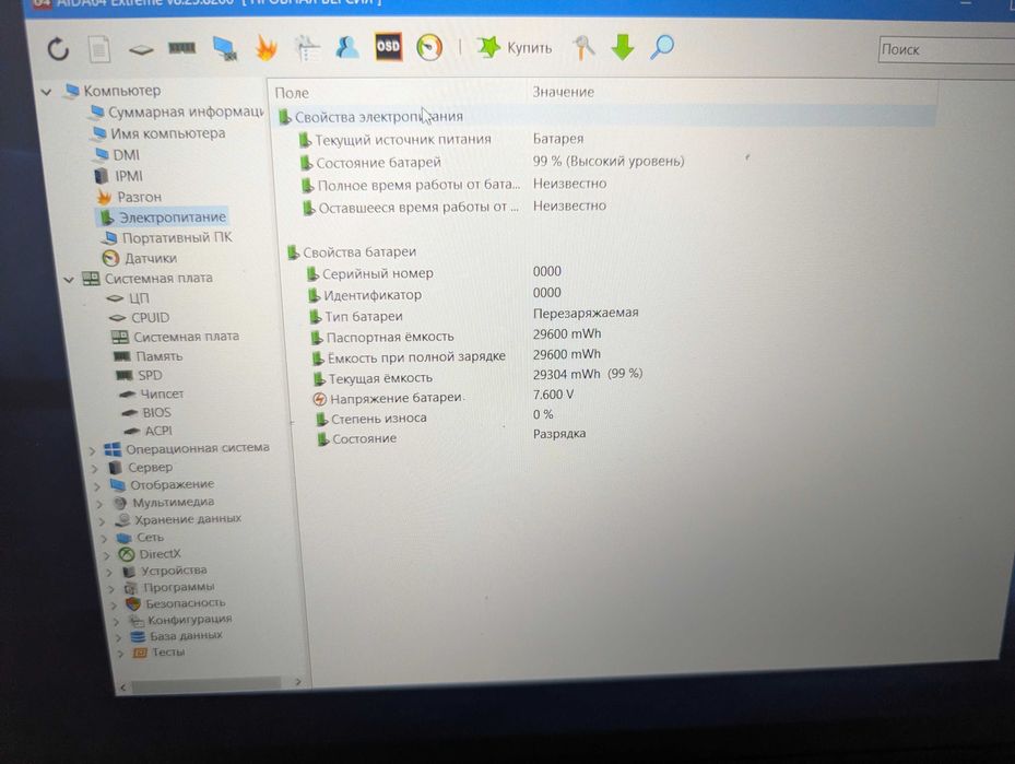 Продам ноутбук легкий