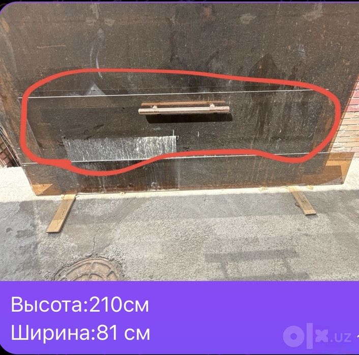 Продается каленное стекло