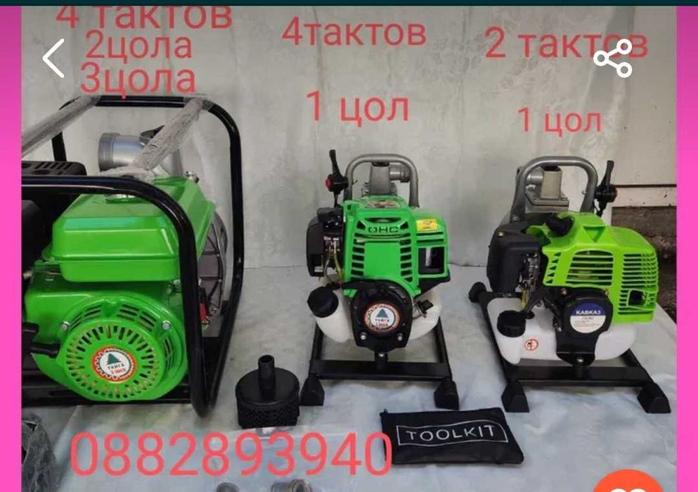 Бензинова помпа двутактов. Четиритактова бензинова помпа за поливане