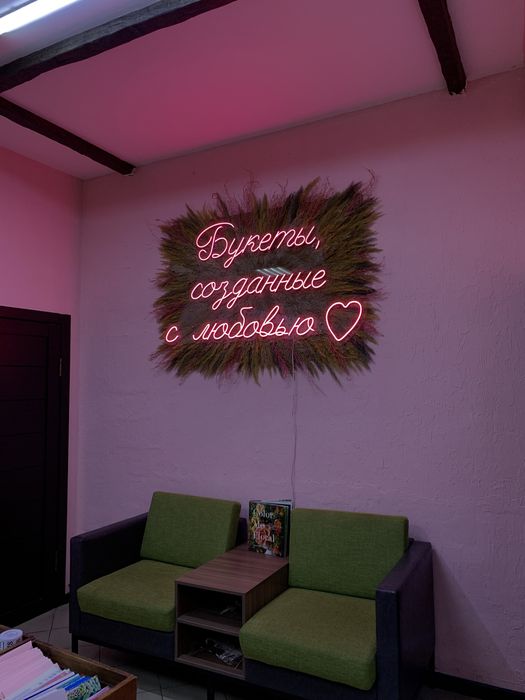 Неоновые вывески | Neon omir