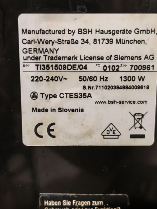 Кафе автомат Siemens Eq. 300
