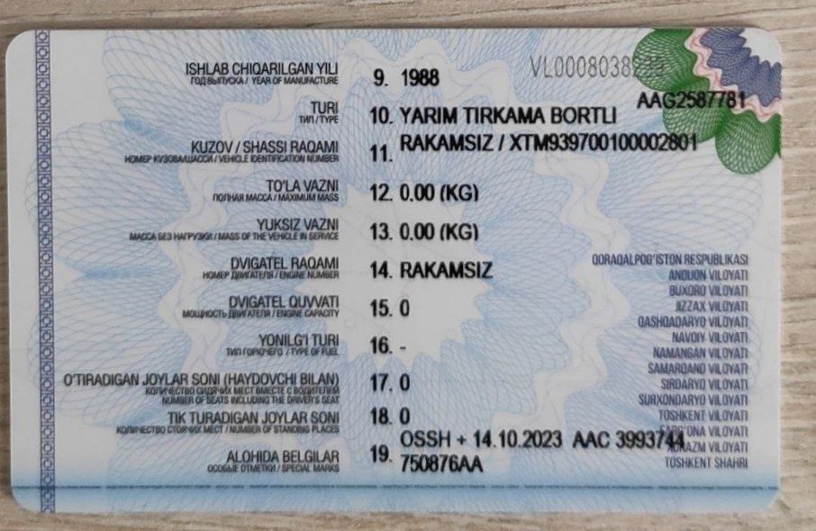 МАЗ  прицеп 9397