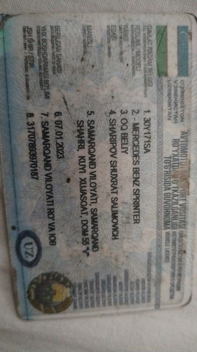 Мерседес Спринтер 2011