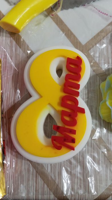 Мыро ручной работы