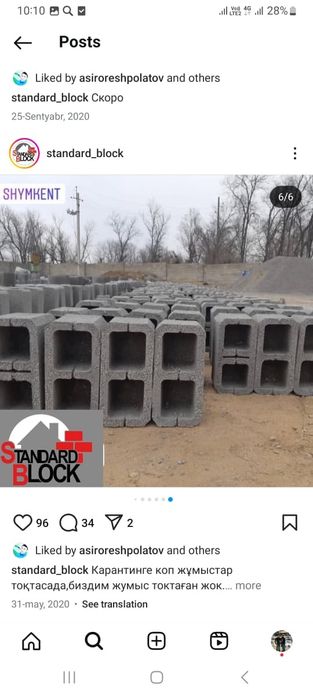 Рваные блок Шлакоблок Тумбы