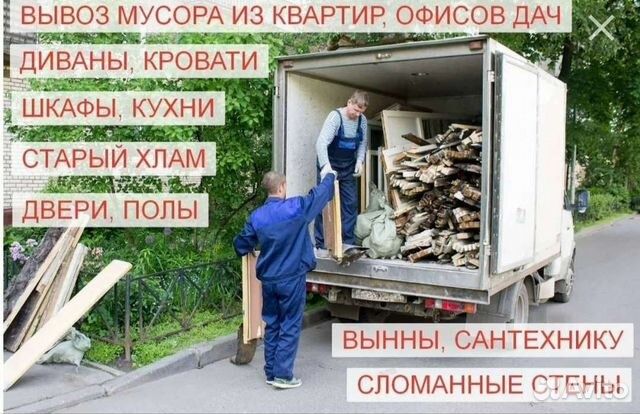 Уборка тиретории вывоз мусора