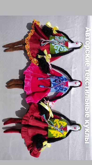 Казахская кукла текстильная