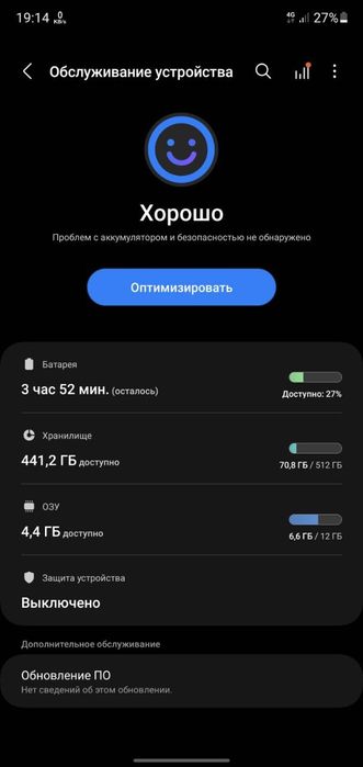 Samsung Galaxy Note 10+ 5G