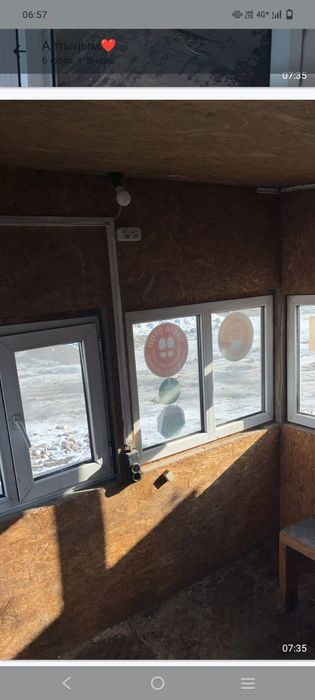 Бутка жағдайы жаксы.