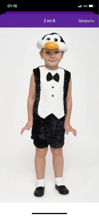 Новогодние костюмы