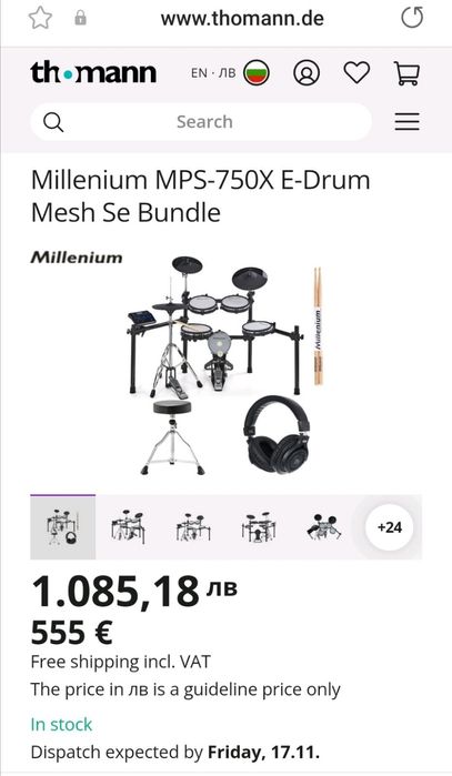 Електронни барабани Millenium MPS-750X E-Drum